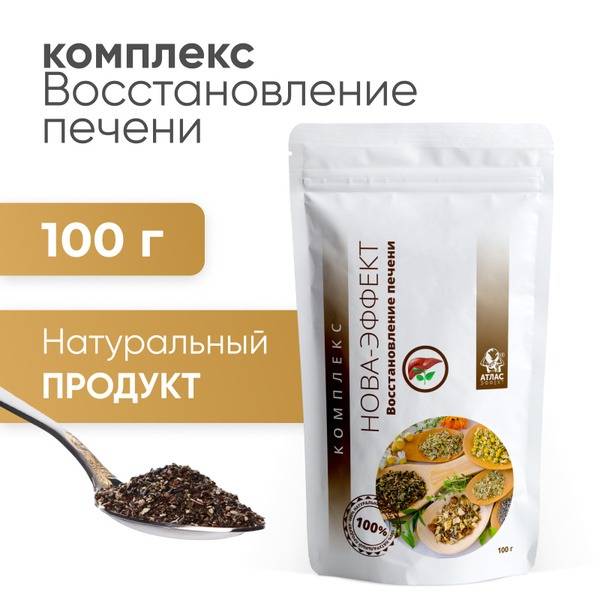 Liver Detox Tea: Herbal Hepatoprotective Blend (100g)