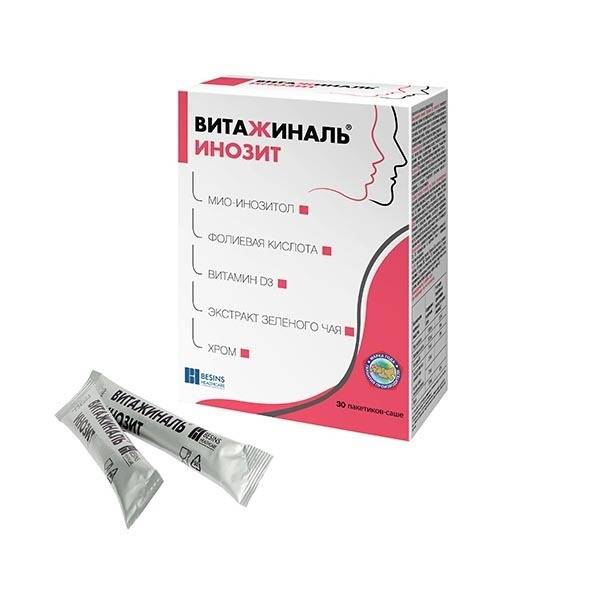 Inositol Plus: 5-in-1 Supplement for Women & Men