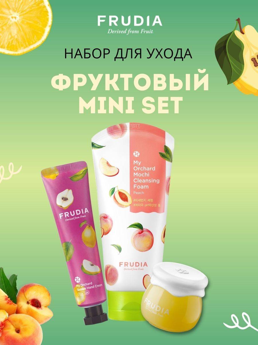 Frudia Cream 3 Count