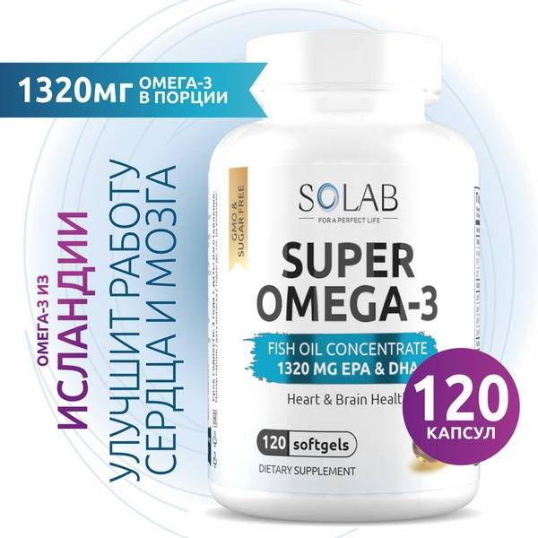 High-Potency Omega-3 Fish Oil (1320mg) - Iceland Source, 120 Capsules - Kids, Adults & Athletes