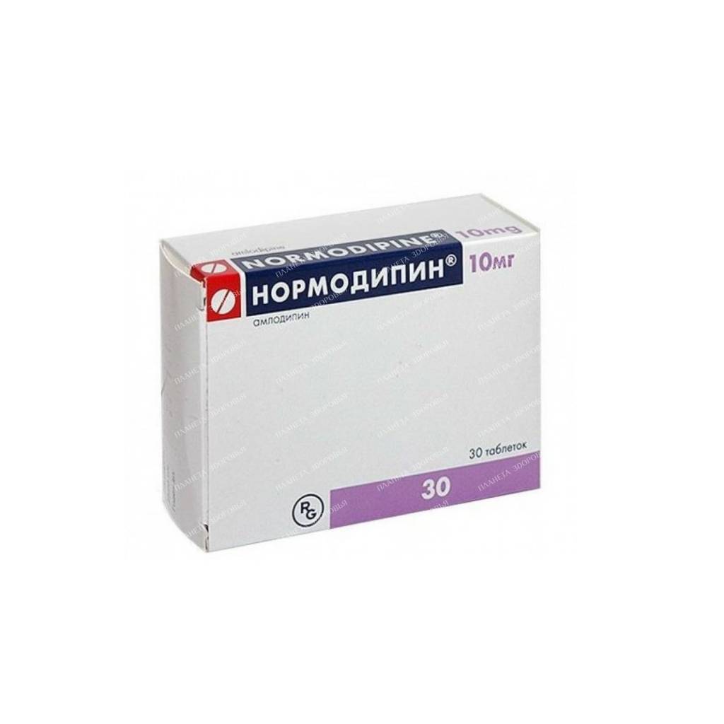 Normodipin tablets 10mg №10x3