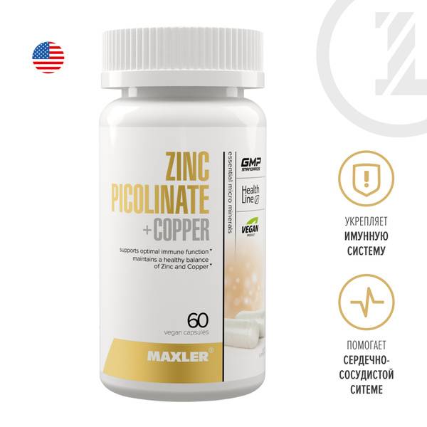 Maxler Zinc Picolinate + Copper Capsules 60 Pack 60 Count