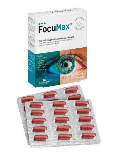 FocusMax Eye Vitamins: 30 Capsules for Improved Vision