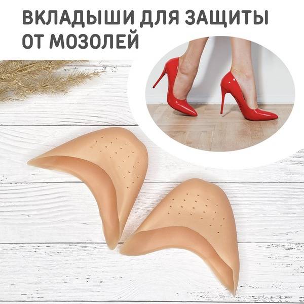 Silicone Shoe Inserts for Blisters & Size Reduction: Breathable Protectors for All Shoes