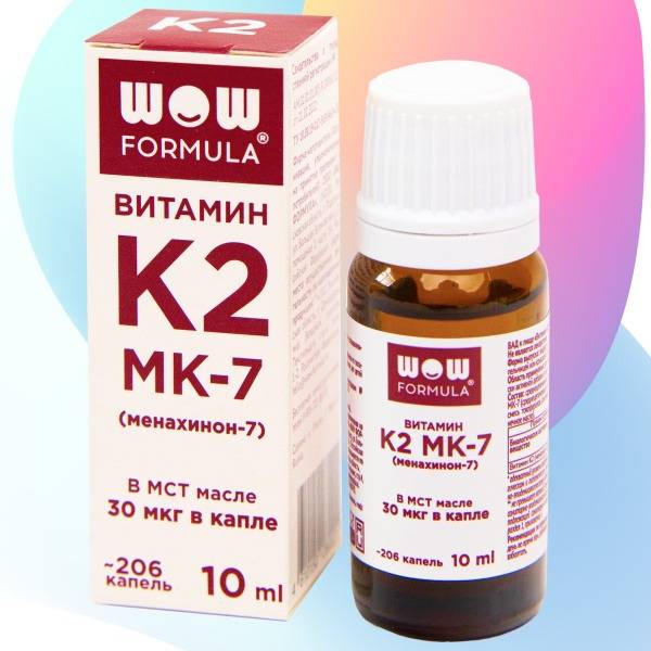 Vitamin K2 MK-7 (Menaquinone-7) 120mcg, 206 Softgels