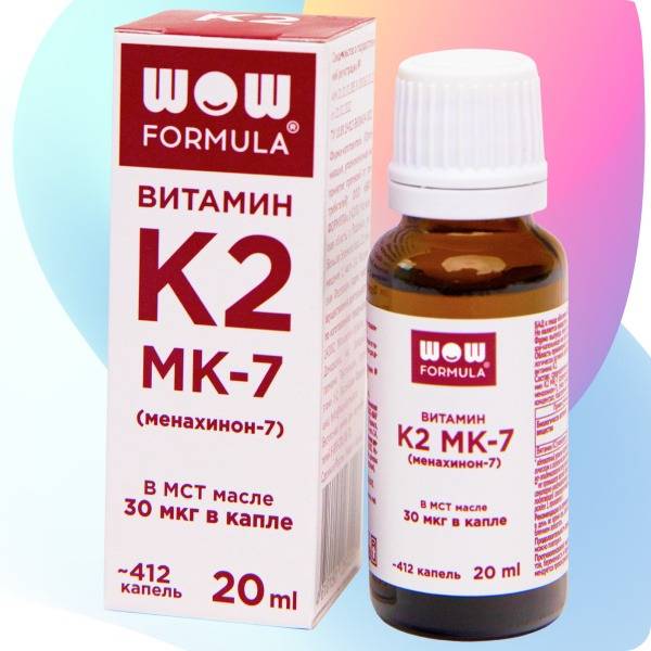 MK-7 Vitamin K2 (Menaquinone-7) 20ml Oil Solution - 120 Days Supply