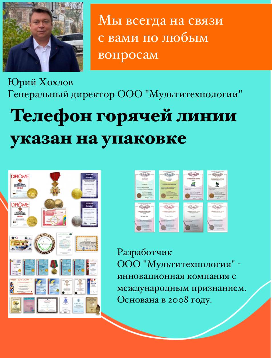 ZDRAVODERM Skin Restorer No. 1 Cream 15 ml for Face, Hands and Body #8