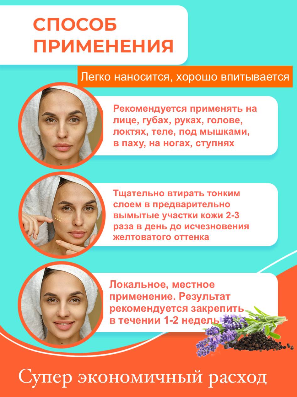 ZDRAVODERM Skin Restorer No. 1 Cream 15 ml for Face, Hands and Body #7