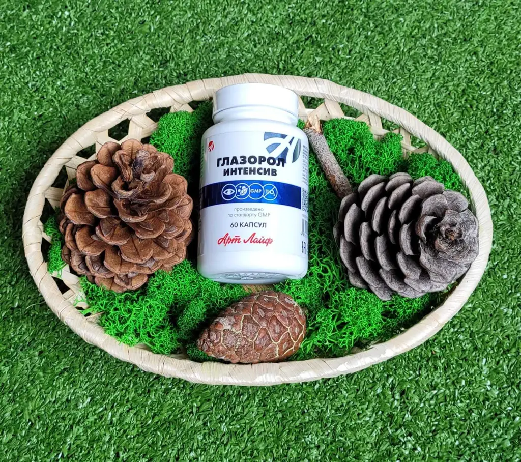 Art Life Glazorol Intensive Capsules, 60 Capsules #1