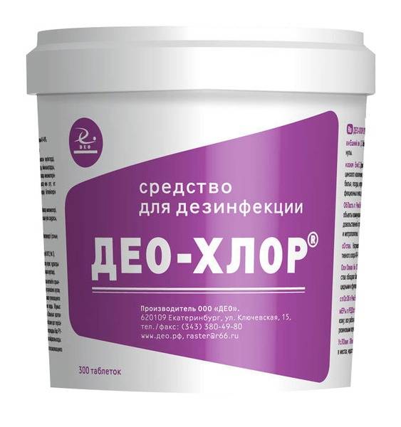 Deo-Chlor Chlorine Disinfectant Tablets 3.4g, 300 Tablets (1 kg)