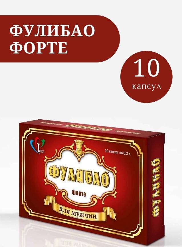 Fulibao Forte Male Enhancement Capsules, 10 Count