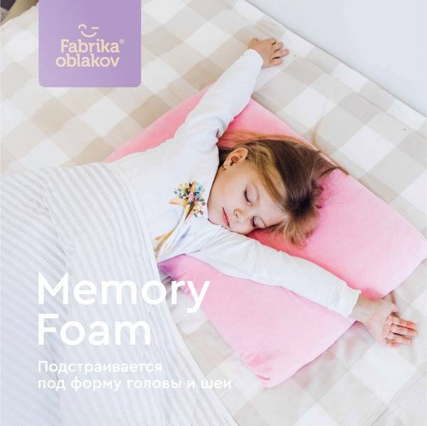 Kids Orthopaedic Pillow (Ages 3+) - Classic Kids