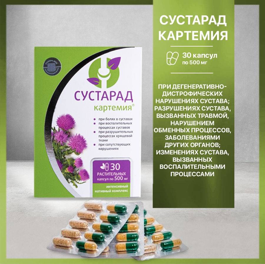 Joint Support Capsules, 30 Count