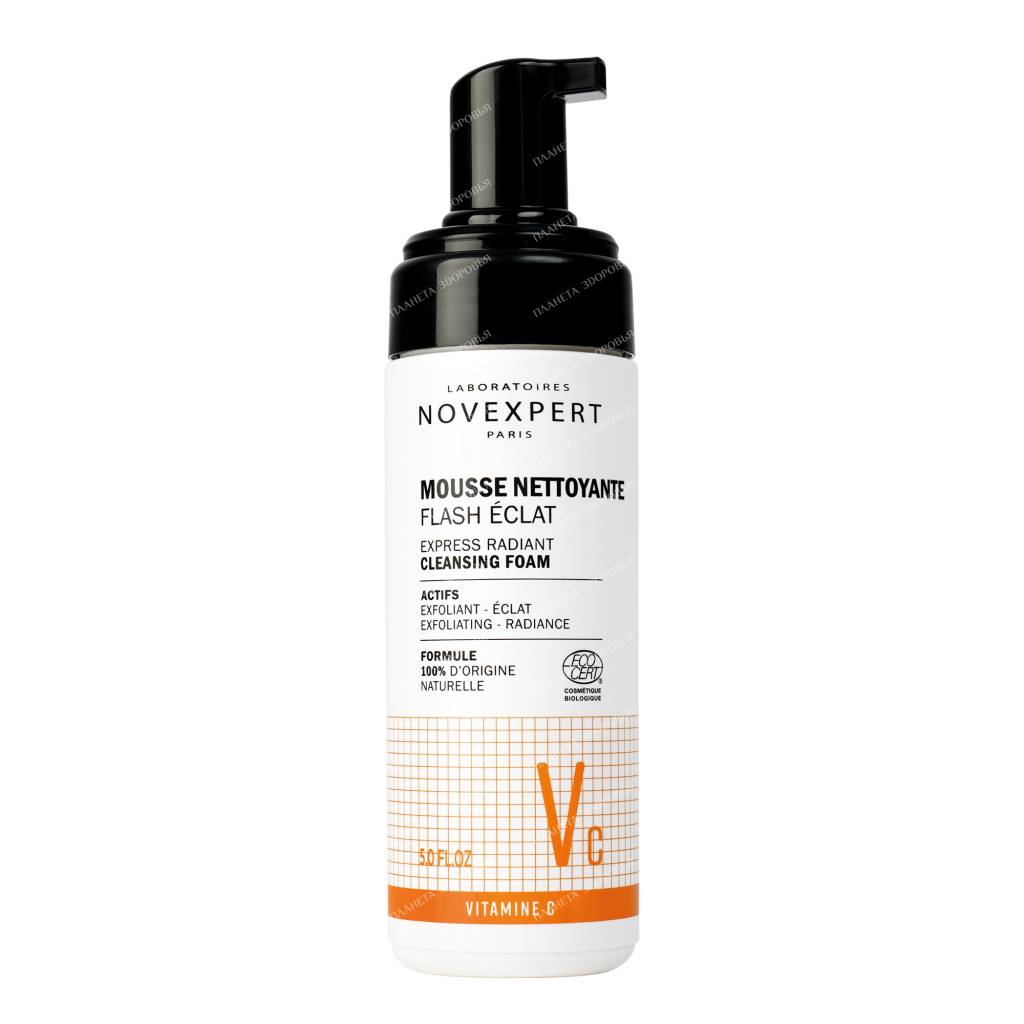 Novexpert Vitamin C Express Radiance Cleansing Foam, 150 ml