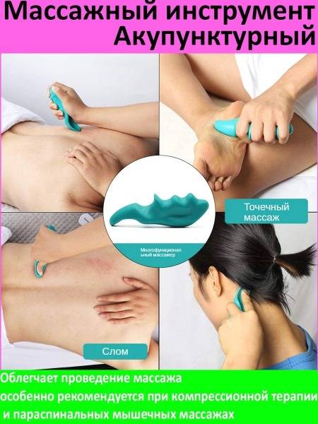 Thumb Hand Massager: Acupuncture Pressure Point Tool