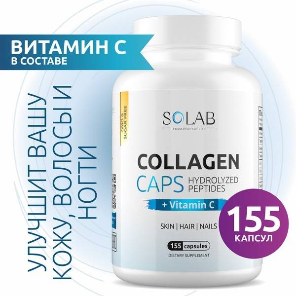 Hydrolyzed Beef Collagen with Vitamin C Capsules