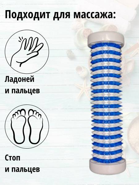 Su Jok Therapy Massage Roller: Intense Medical-Grade Treatment
