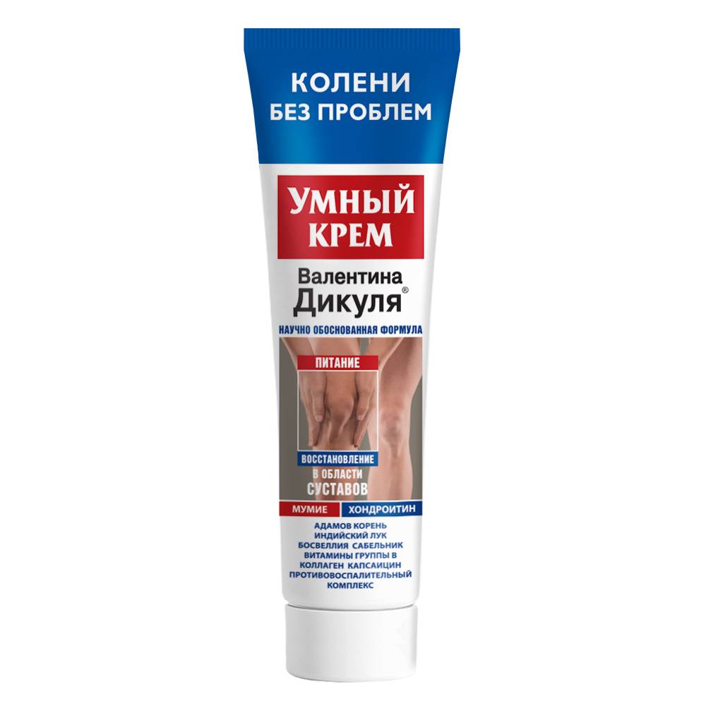 Dikul Smart Cream with Shilajit and Chondroitin, 125 ml – For Musculoskeletal Support #2