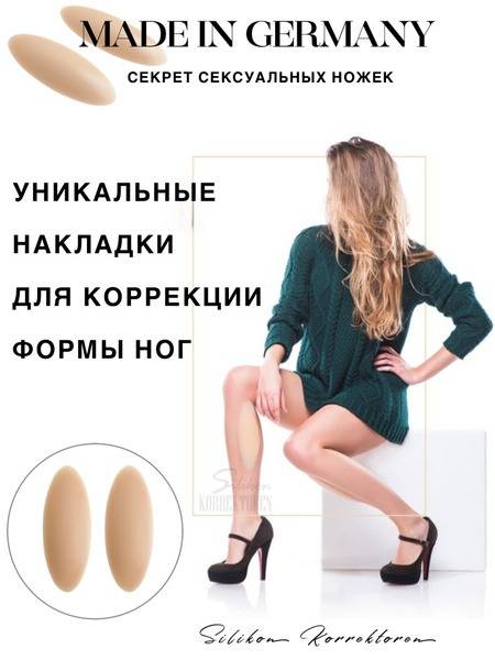 Silicone Toe Corrector Size M (Beige)