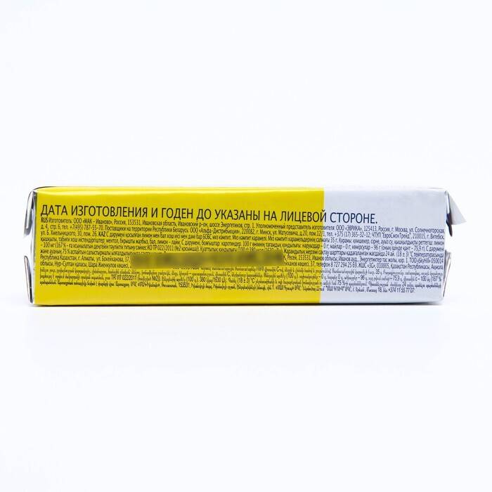 Bobs Honey-Lemon Vitamin C Lozenges #2