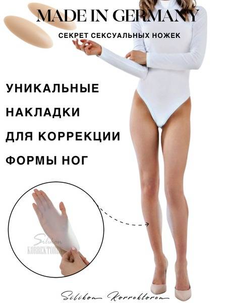 Silicone Toe Straighteners Size L - Clear