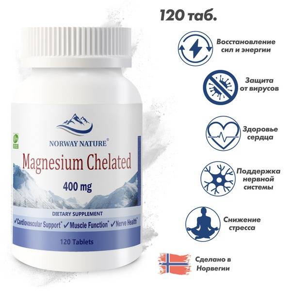Norway's Pure Magnesium Chelate 400mg (120 Tablets) - Nerve Support & Mood