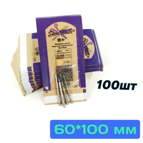 SteriTimer Sterilization Pouches