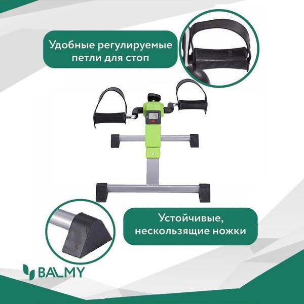BALMY Mini Folding Exercise Bike: Compact, Electronic Display, Hand & Leg Rehab