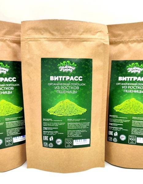 Wheatgrass Powder: Boost Your Immunity