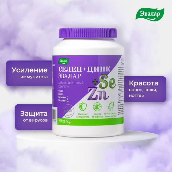 Evalar Selenium & Zinc Capsules - 60 Count