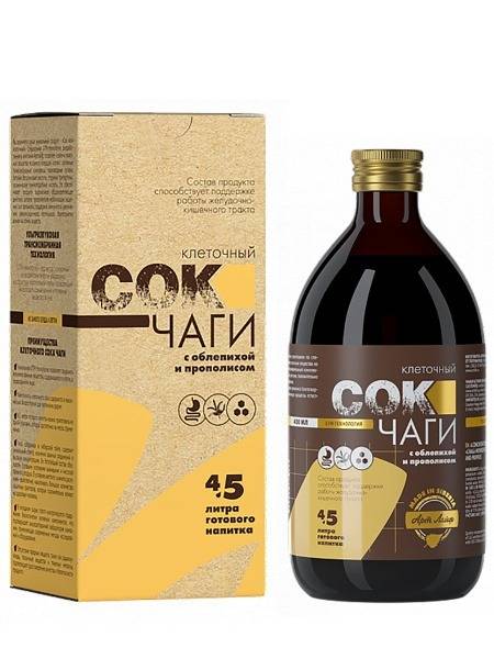 Chaga Mushroom & Sea Buckthorn Juice: Boost Immunity (450ml)