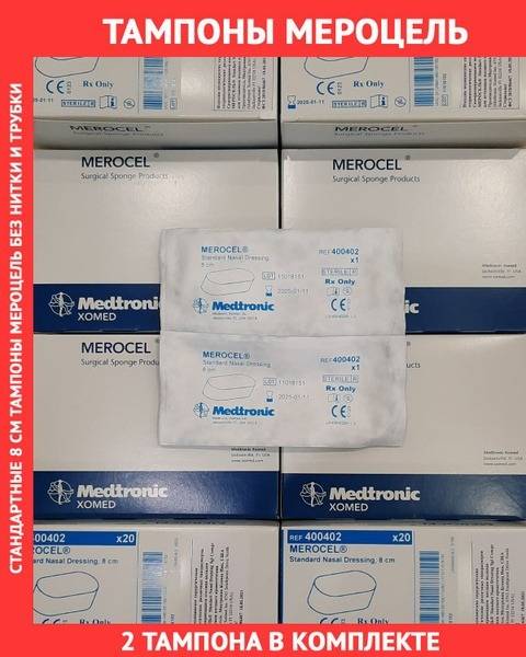 Medtronic MiniMed Merocel hemoX Nasal Tampons, 8 cm, 2-Pack