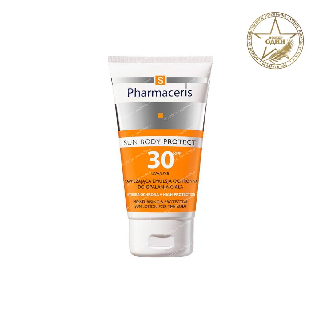 Pharmaceris S Moisturizing Protective Body Lotion SPF30, 150 ml