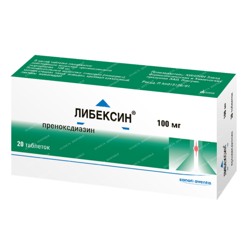 Libexin tablets 100mg №20x1 (prenoxdiazine)