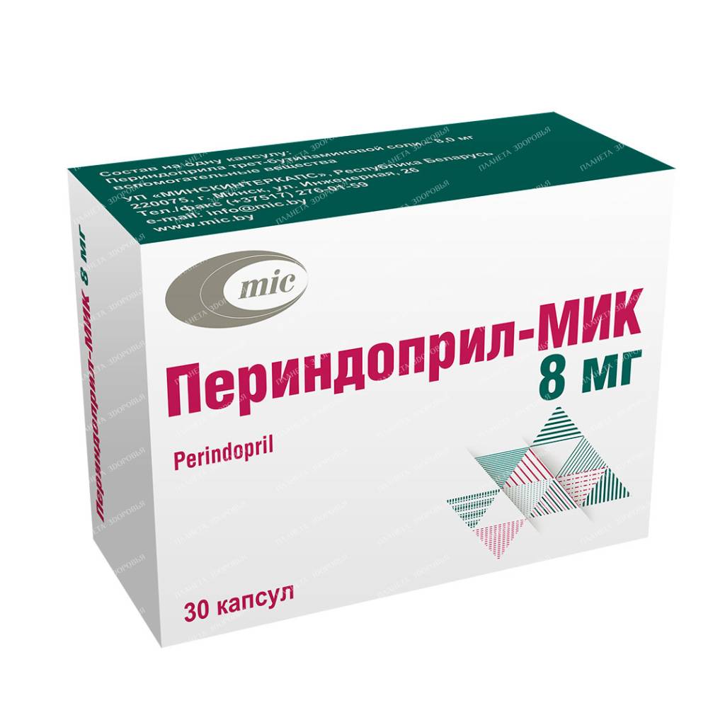 Perindopril-MIC capsules 8mg №10x3