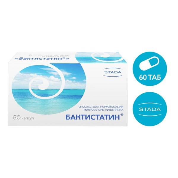 Baktistatin Triple-Action Metabiotic 500 mg Capsules 60 Count
