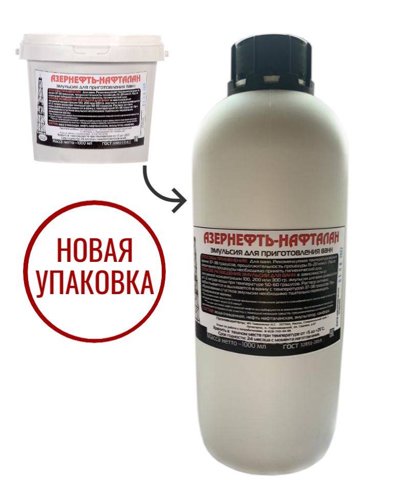 Azerneft-Naftalan Naftalan Oil Emulsion for Baths 1000 ml