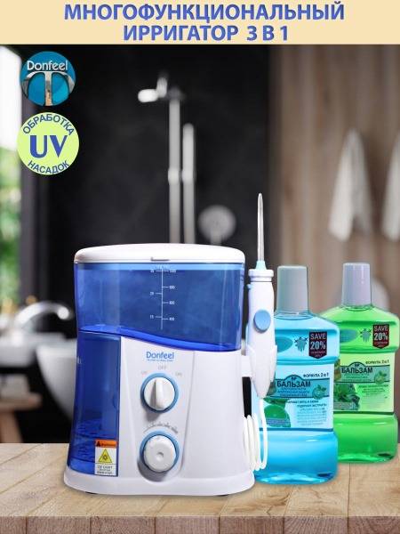 Donfeel OR-830 Water Flosser: 8 Jets, UV Sterilizer, Nasal Option, 1000ml Reservoir