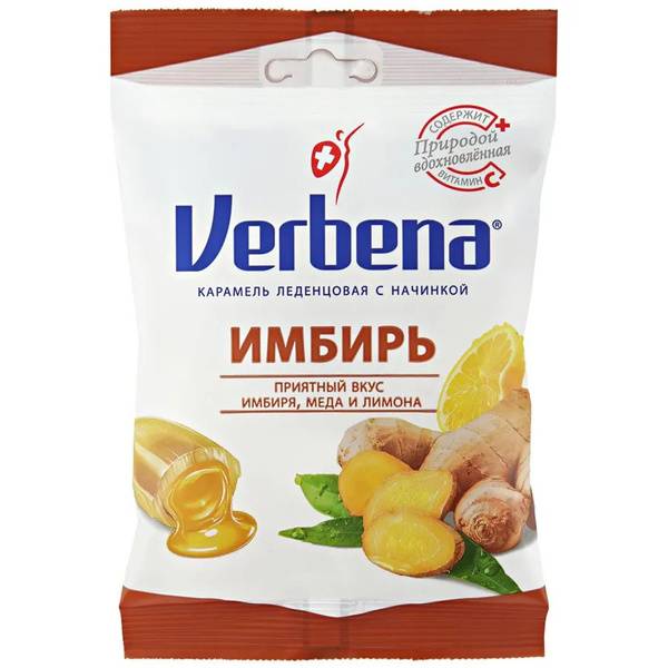 Verbena Ginger Lozenges, Pack 3.2 g, 60 g