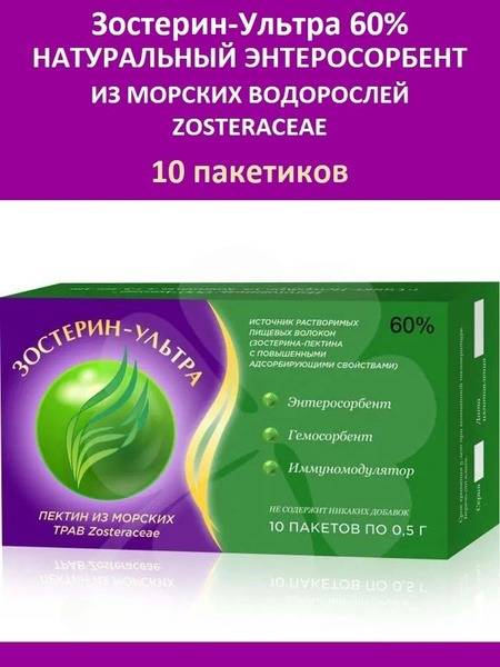 Zosterin-Ul'tra 60% 10 packets 0.5 g natural pectin enterosorbent powder