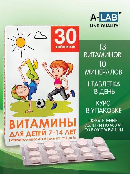 Kids' Multivitamin Gummies: A-Z Nutrition (Ages 7-14, 1-Month Supply)
