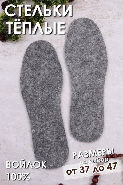 Memory Foam Insoles: Breathable, Orthotic Support for Men & Women (Size 37)