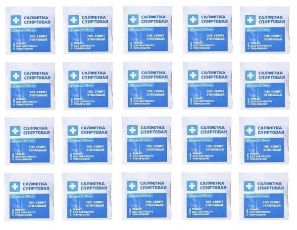 GRANI Antiseptic Alcohol Wipes, 70% Ethyl Alcohol, 6 cm x 10 cm, 20 Wipes per Pack