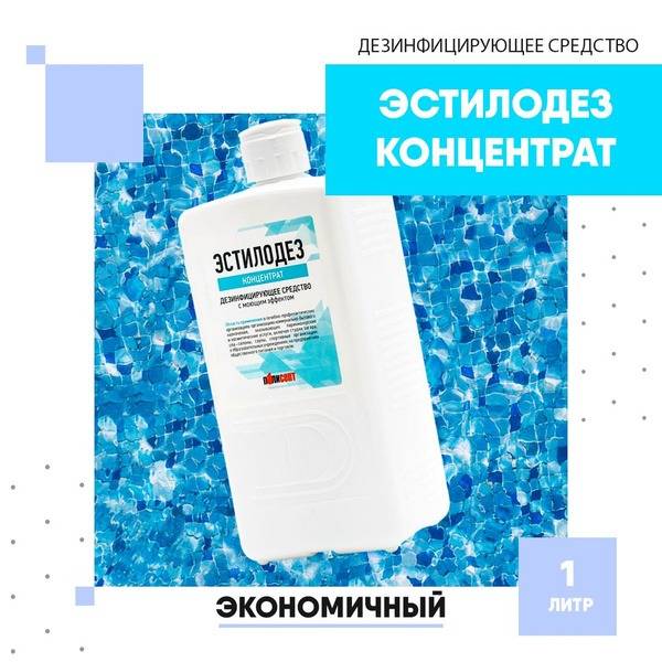 Chistovye Universal Disinfectant Concentrate, 1 L