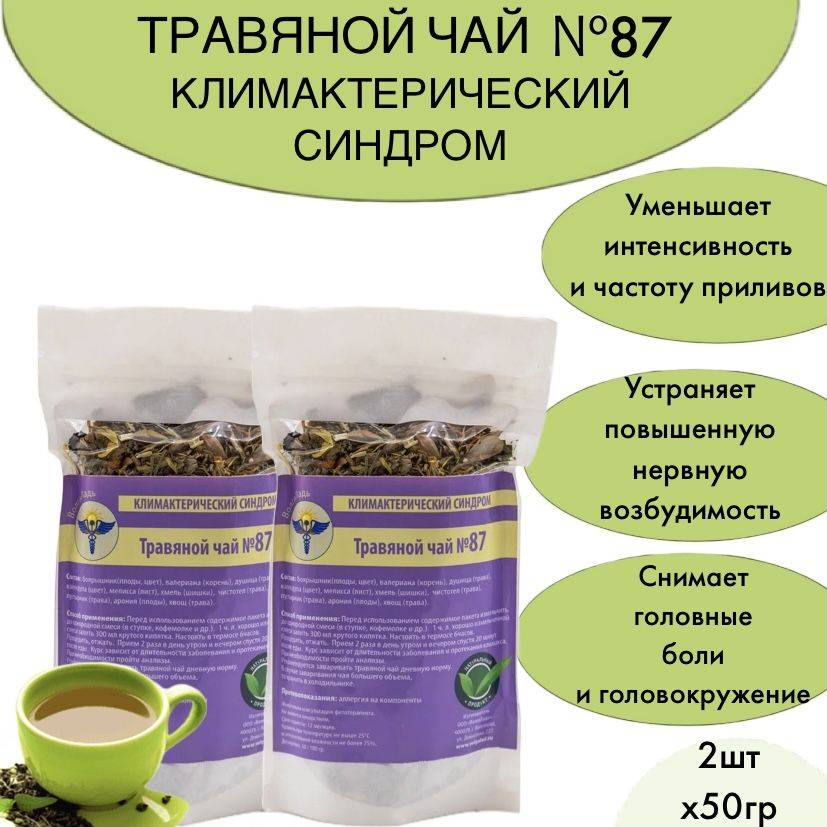 Herbal Tea Blend #87 for Menopausal Symptoms (2-Pack)