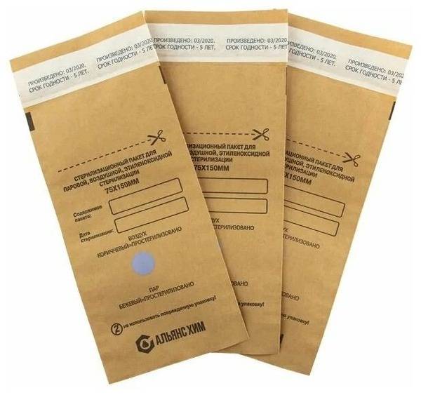 Sterilization Pouches with Indicator: 75x150mm, 100 Pack