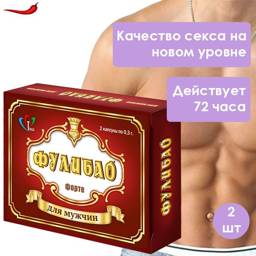 Fulibao Forte Capsules, 300 mg, 2 Capsules #1