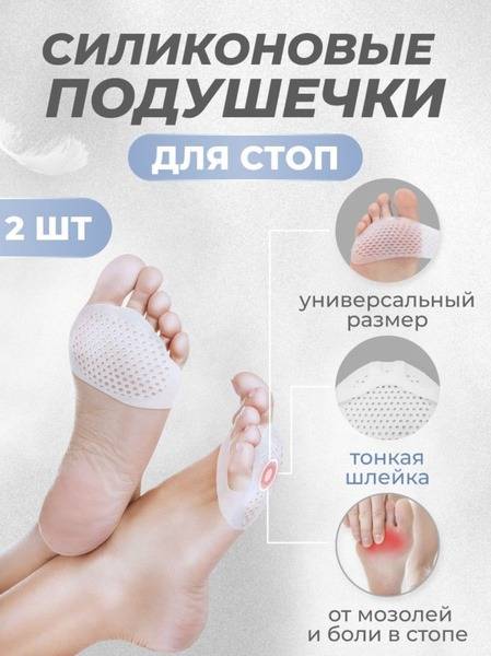 HESOYO Breathable Silicone Heel Grips: Ultra-Thin Shoe Inserts for Blisters & Calluses