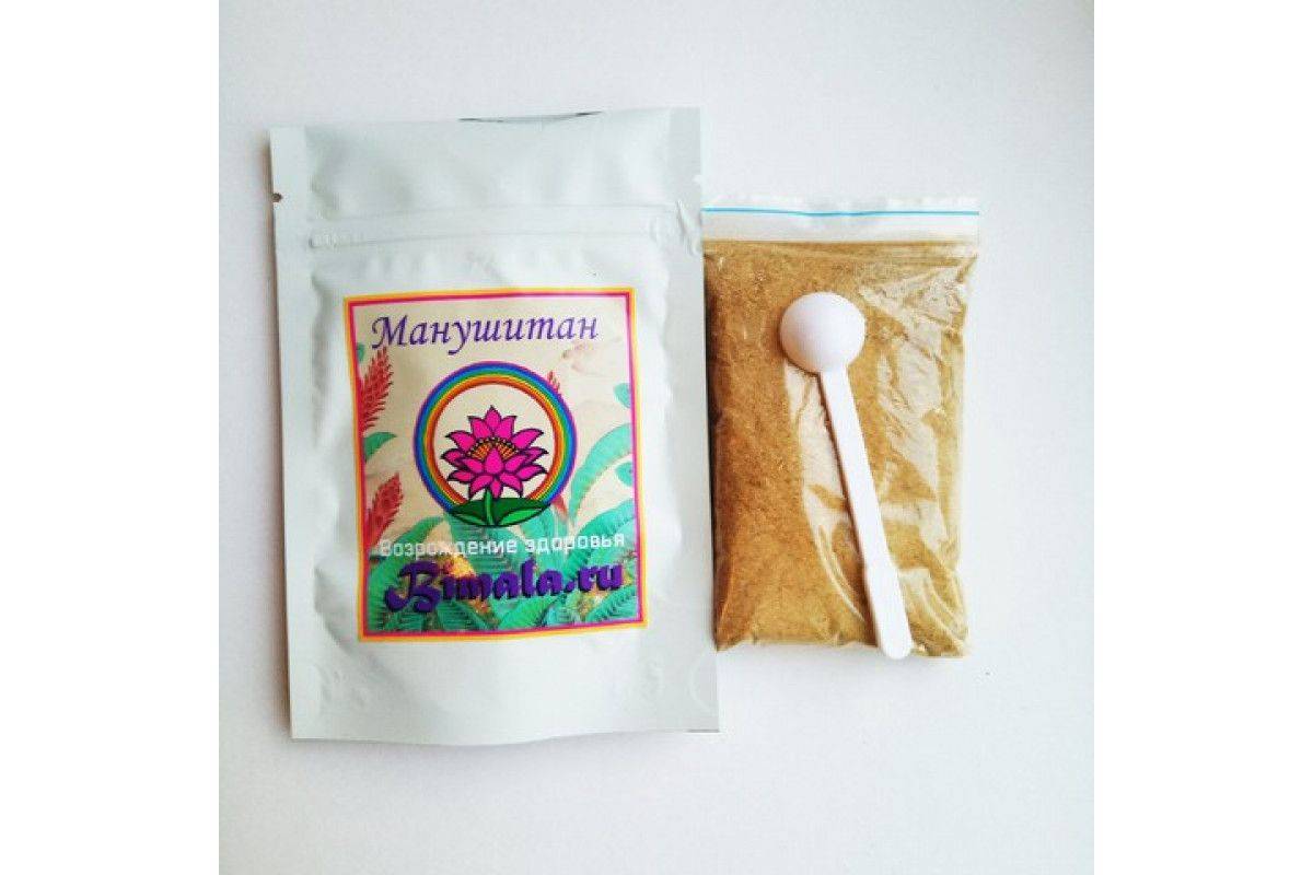 Tibetan Manushitan Herbal Remedy: Natural Cold & Flu Relief
