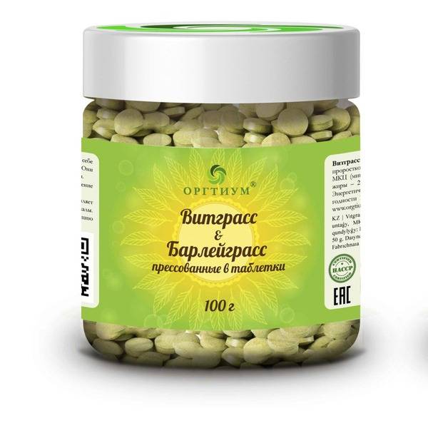 Organic Wheatgrass & Barley Grass Tablets (100g)